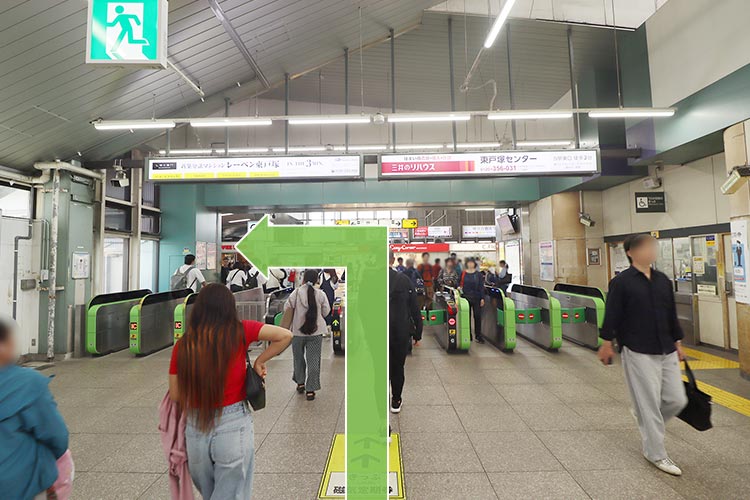 JR「東戸塚駅」の改札を出たら、東口方面へお進みください。